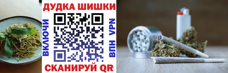 где найти   Жигулёвск  Cannafood марихуана 