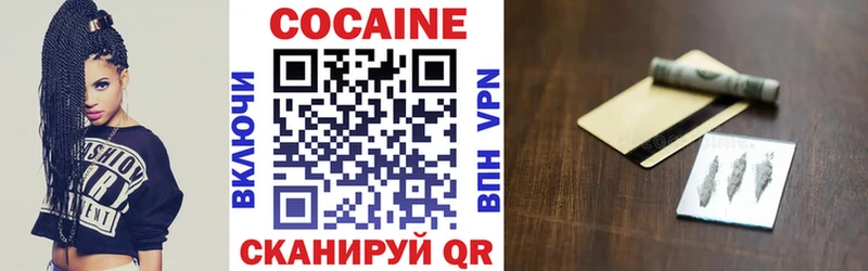 COCAIN Колумбийский  купить наркоту  Жигулёвск 