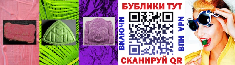Ecstasy диски  купить закладку  Жигулёвск 