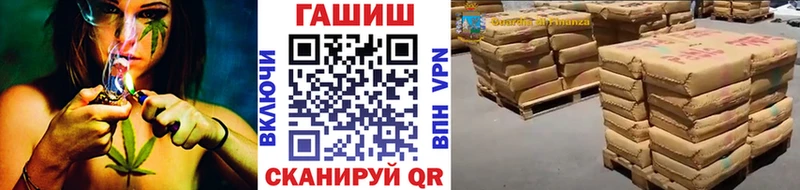 купить  сайты  Жигулёвск  ГАШИШ индика сатива 
