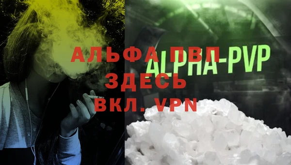 героин Беломорск