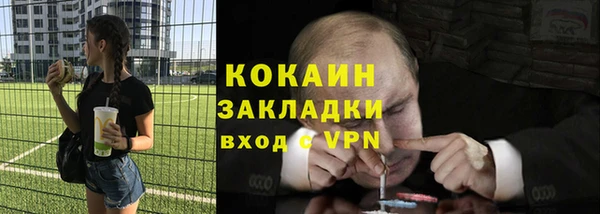 героин Беломорск