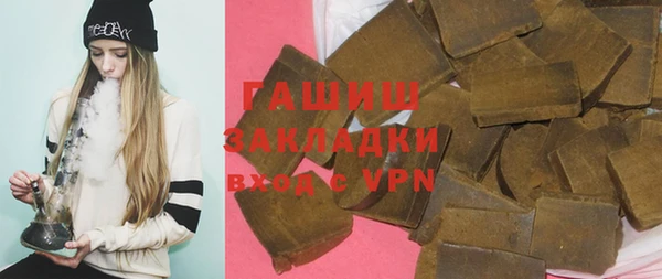 героин Беломорск