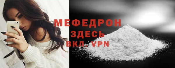 прущие грибы Белокуриха