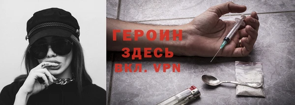 героин Беломорск