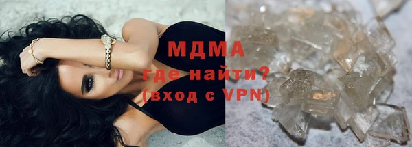 apvp Белоозёрский