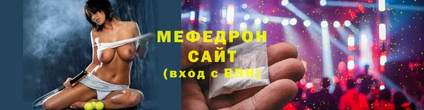 прущие грибы Белокуриха