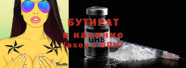 прущие грибы Белокуриха