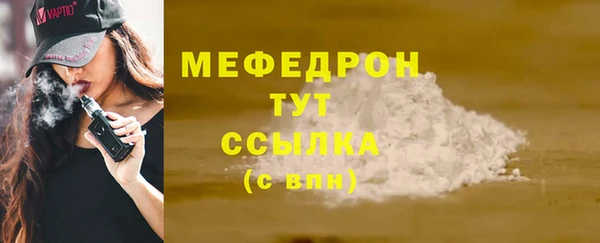 героин Беломорск