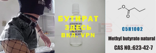 прущие грибы Белокуриха