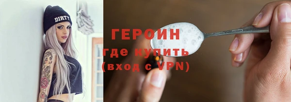 героин Беломорск