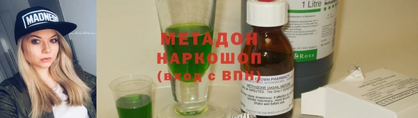 героин Беломорск