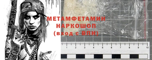героин Беломорск