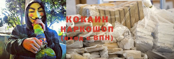 героин Беломорск