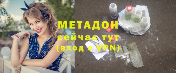 героин Беломорск