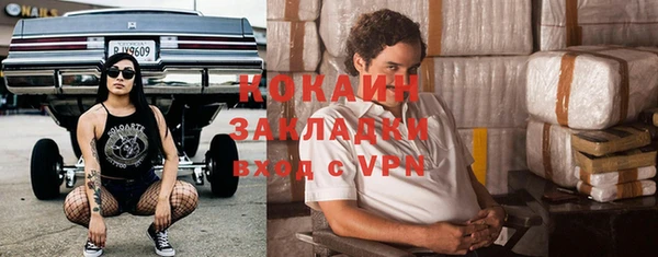 героин Беломорск