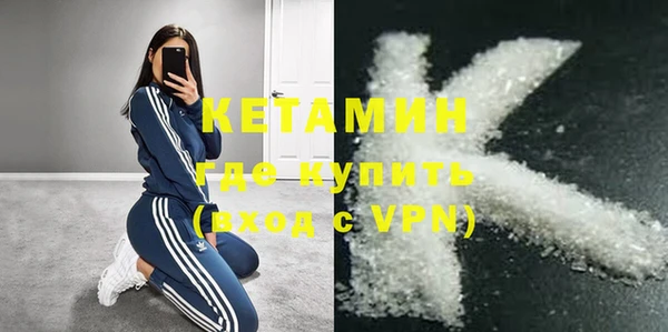 героин Беломорск