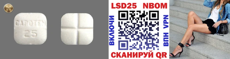 LSD-25 экстази ecstasy  Жигулёвск 