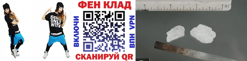 МЕТАМФЕТАМИН Декстрометамфетамин 99.9%  Жигулёвск 