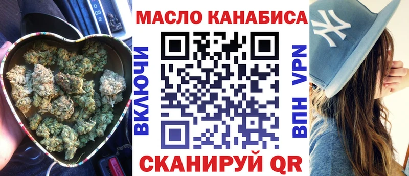 ТГК вейп Жигулёвск