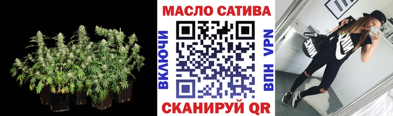 Дистиллят ТГК вейп  купить наркотики сайты  Жигулёвск 